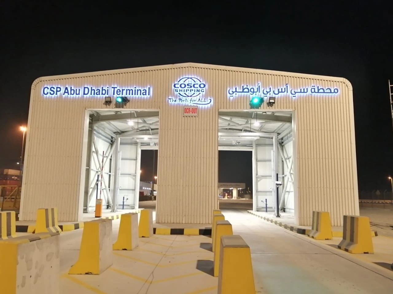 CSP Abu Dhabi Terminal wayfinding signage